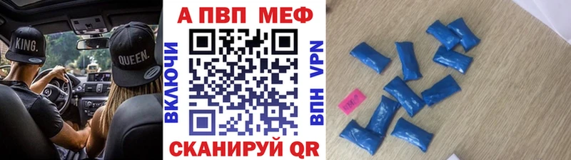 как найти   Нефтекамск  A-PVP СК КРИС 