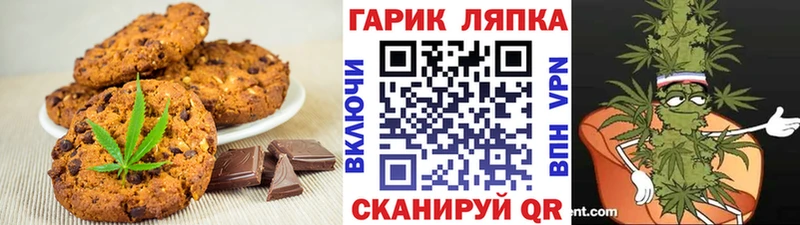 Canna-Cookies марихуана  Нефтекамск 