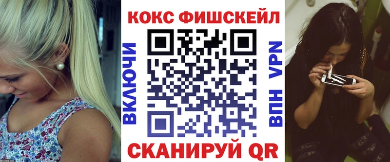 купить наркотики цена  Нефтекамск  КОКАИН VHQ 