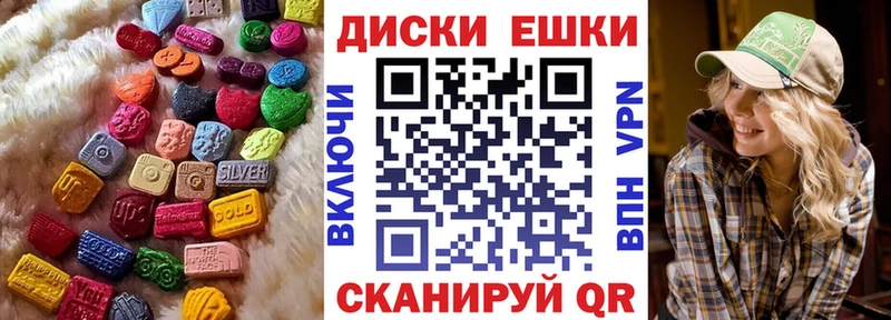 ОМГ ОМГ ссылки  Нефтекамск  Ecstasy Cube 