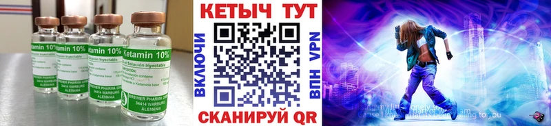 купить наркотик  Нефтекамск  КЕТАМИН VHQ 