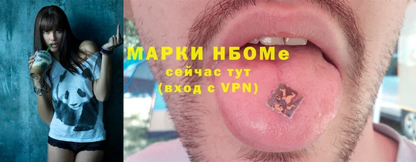 скорость mdpv Осинники