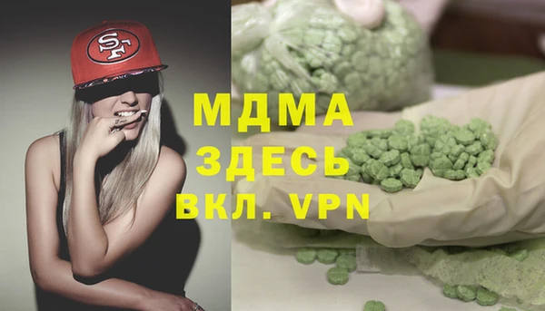 скорость mdpv Алексеевка