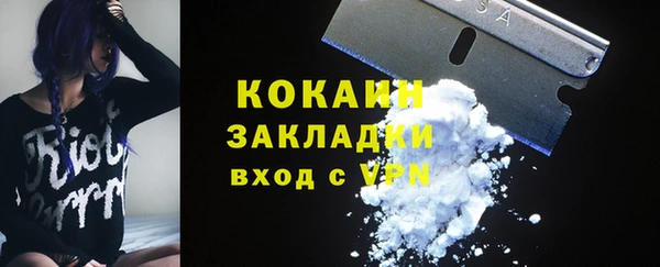 героин Алексин