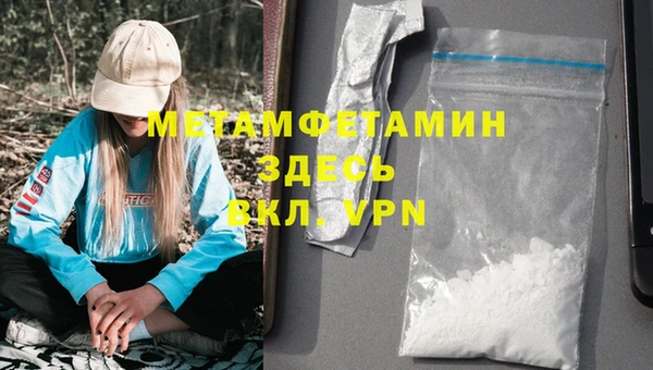 скорость mdpv Алексеевка