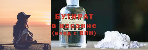 героин Алексин