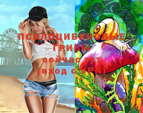 гашишное масло Алзамай