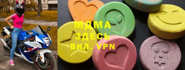 скорость mdpv Алексеевка