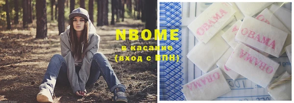 героин Алексин