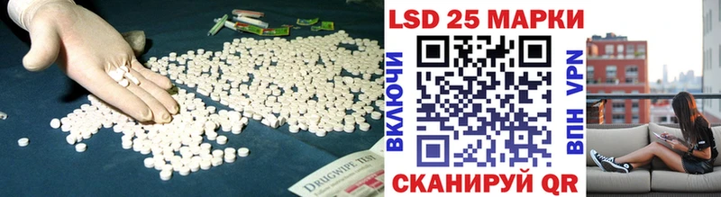 Лсд 25 экстази ecstasy цена наркотик Нефтекамск