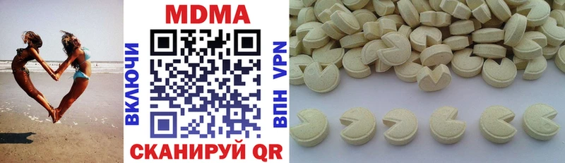 что такое   Нефтекамск  MDMA молли 