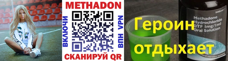 Метадон кристалл  hydra сайт  Нефтекамск 