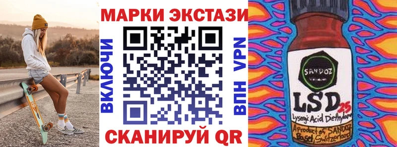 kraken ONION  Нефтекамск  Марки NBOMe 1,5мг 