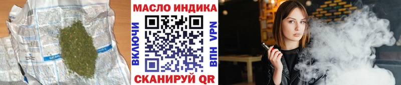 даркнет сайт  Нефтекамск  ТГК вейп с тгк 